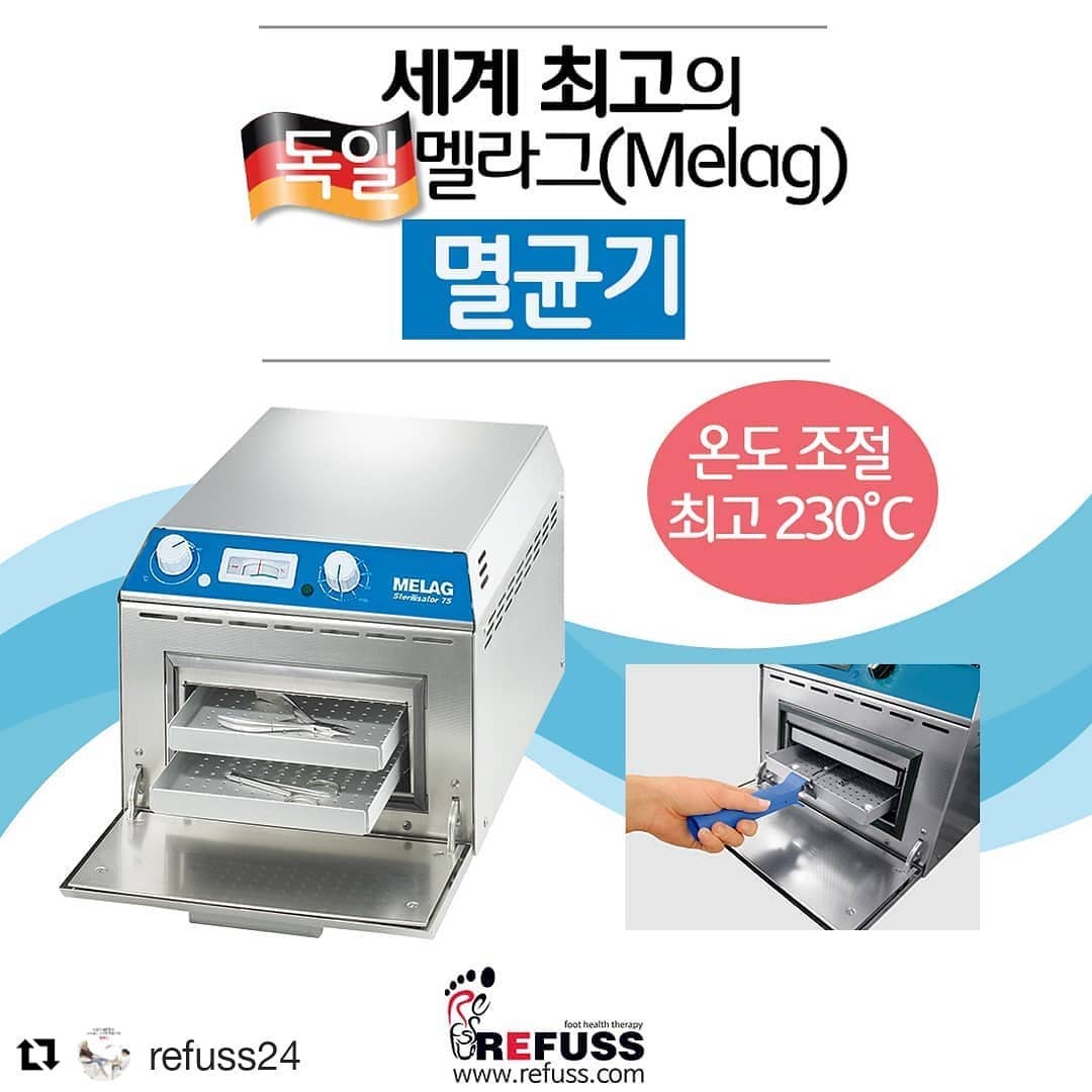 오블리뷰티 - 《레푸스(Refuss) 멸균시스템》 레푸스(Refuss)는 다르다!! 발의 모든 것!...