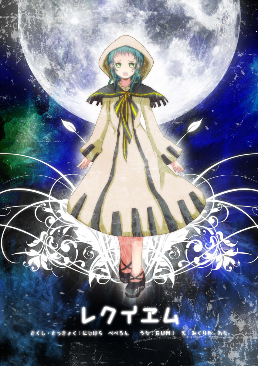 GUMI - グミ (@GUMI.jp) • Facebook