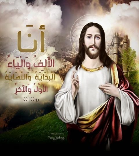 رساله حب لماذا تجسد الله الكلمه من كتاب تجسد الكلمه إن كان السبب الرئيسي للتجسد هو فداء الإنسان الذي سقط وتجديد طبيعته التي فسدت فلماذا خلق الله الإنسان وهل