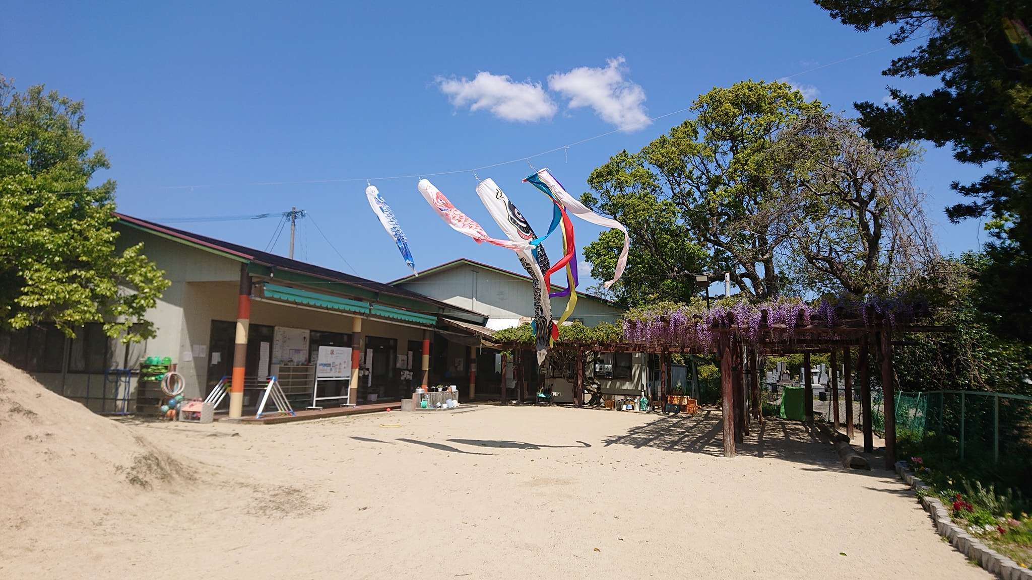 りんご の 木 保育園