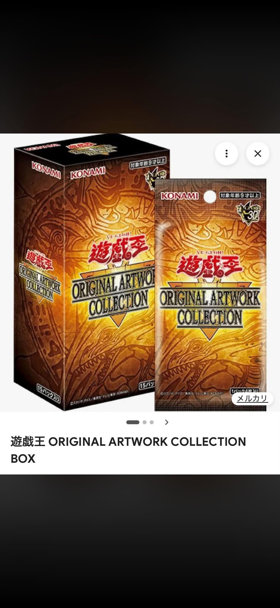 Cs tầm 40 box seal ib mẹt osaka 流止た KONAMI KONAMI 封象年前9才