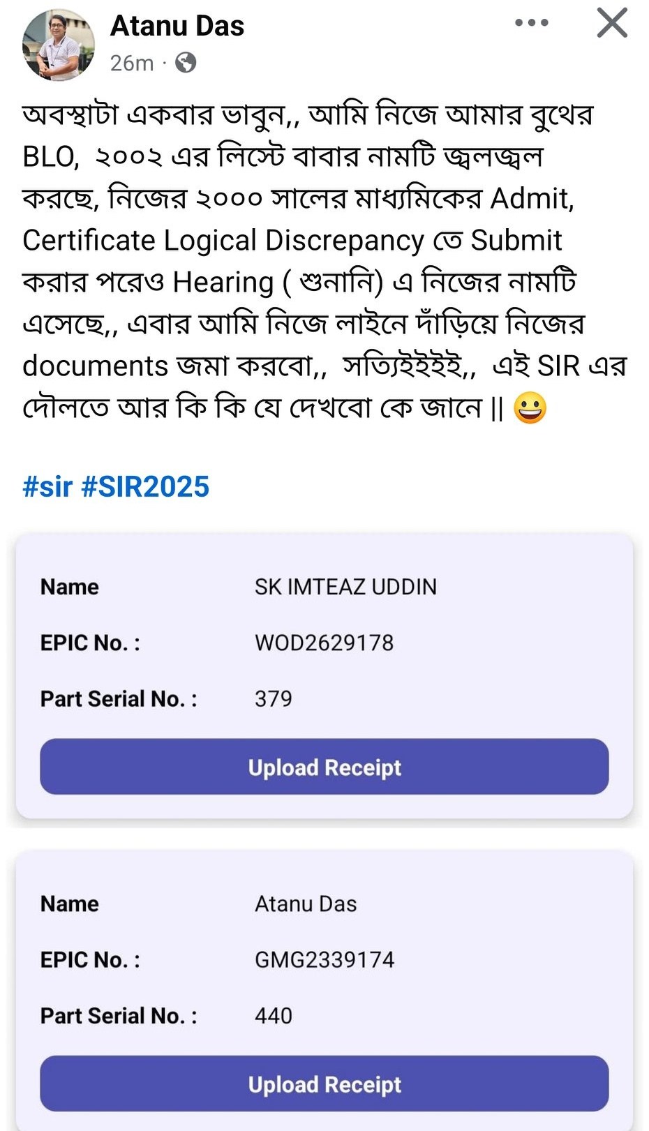 Somnath Ghosh - এবারের SIR অনেক কিছু শেখাল বিজ্ঞান অভিশাপ... | Facebook