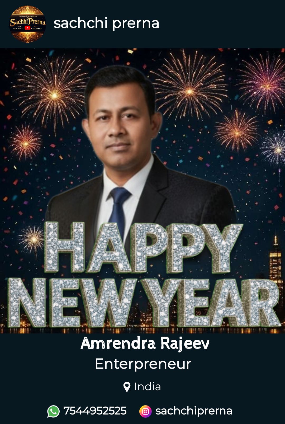 🌹😀 Happy New Year 2026 😀🌹 - Amrendra Amar Rajeev | Facebook