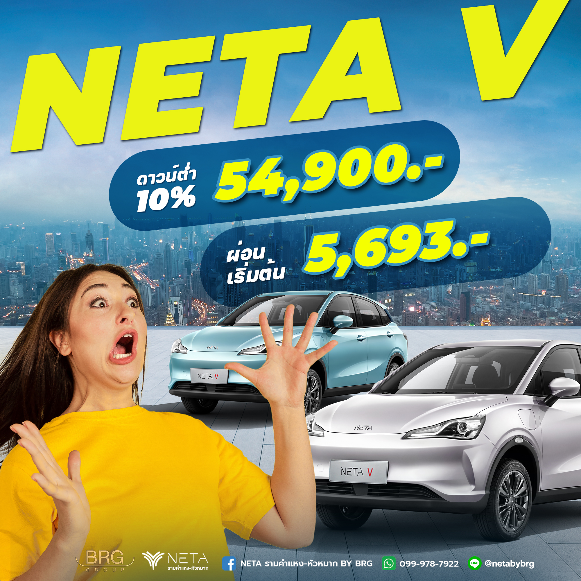 Neta - NETA V รถยนต์ไฟฟ้าที่ Hot ที่สุดในตอนนี้ 💥 ที่สุดของดีไซน์ที่ ...