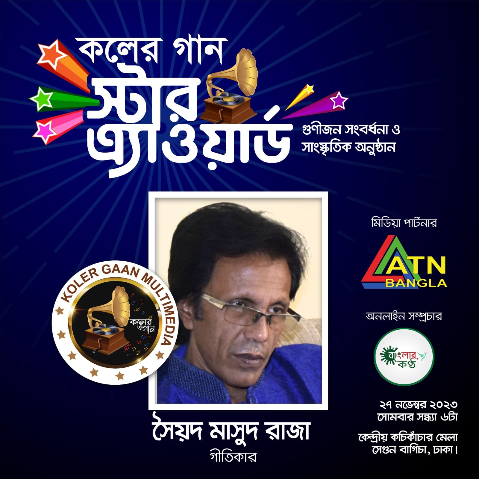 Masud Raja