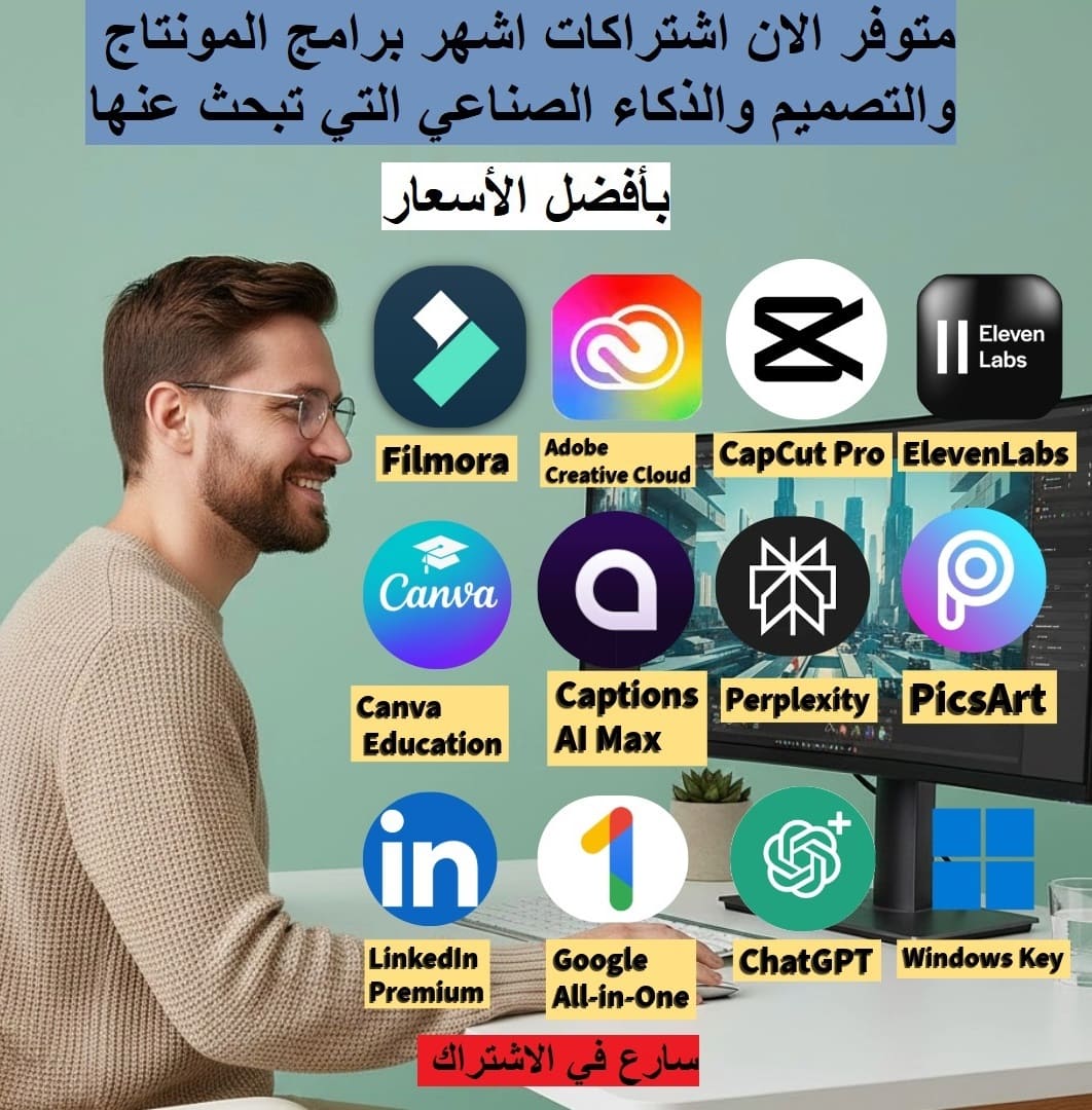 برامح ويندوز كاملة-برامج ادوبي كاملة وكل ما يخص المصممين و انتاج ...