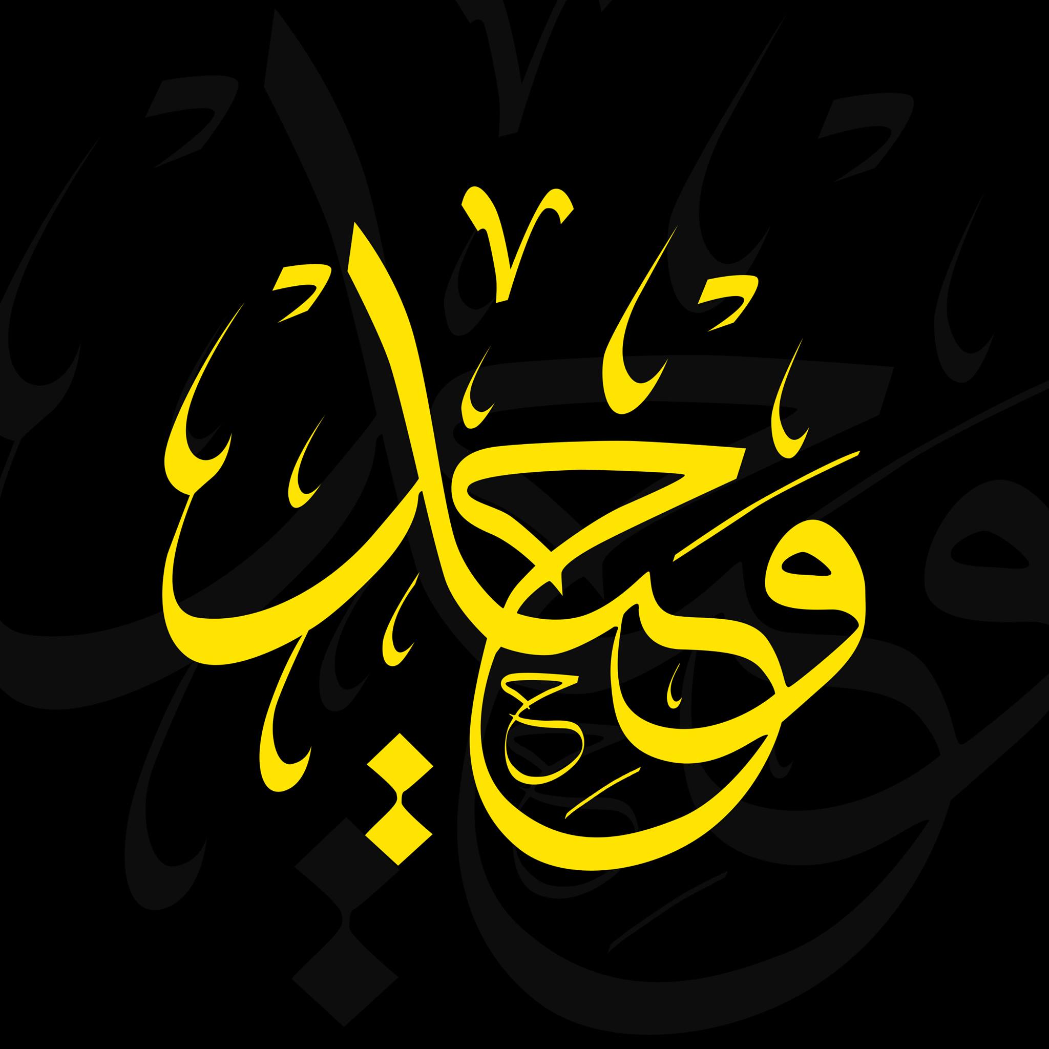 Waheed Graphic Designer