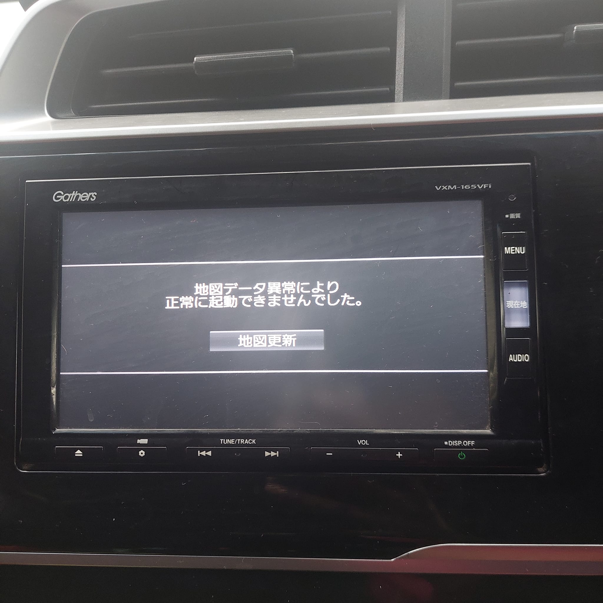 Honda Gathers VXU-245VZi Code or sd card ?