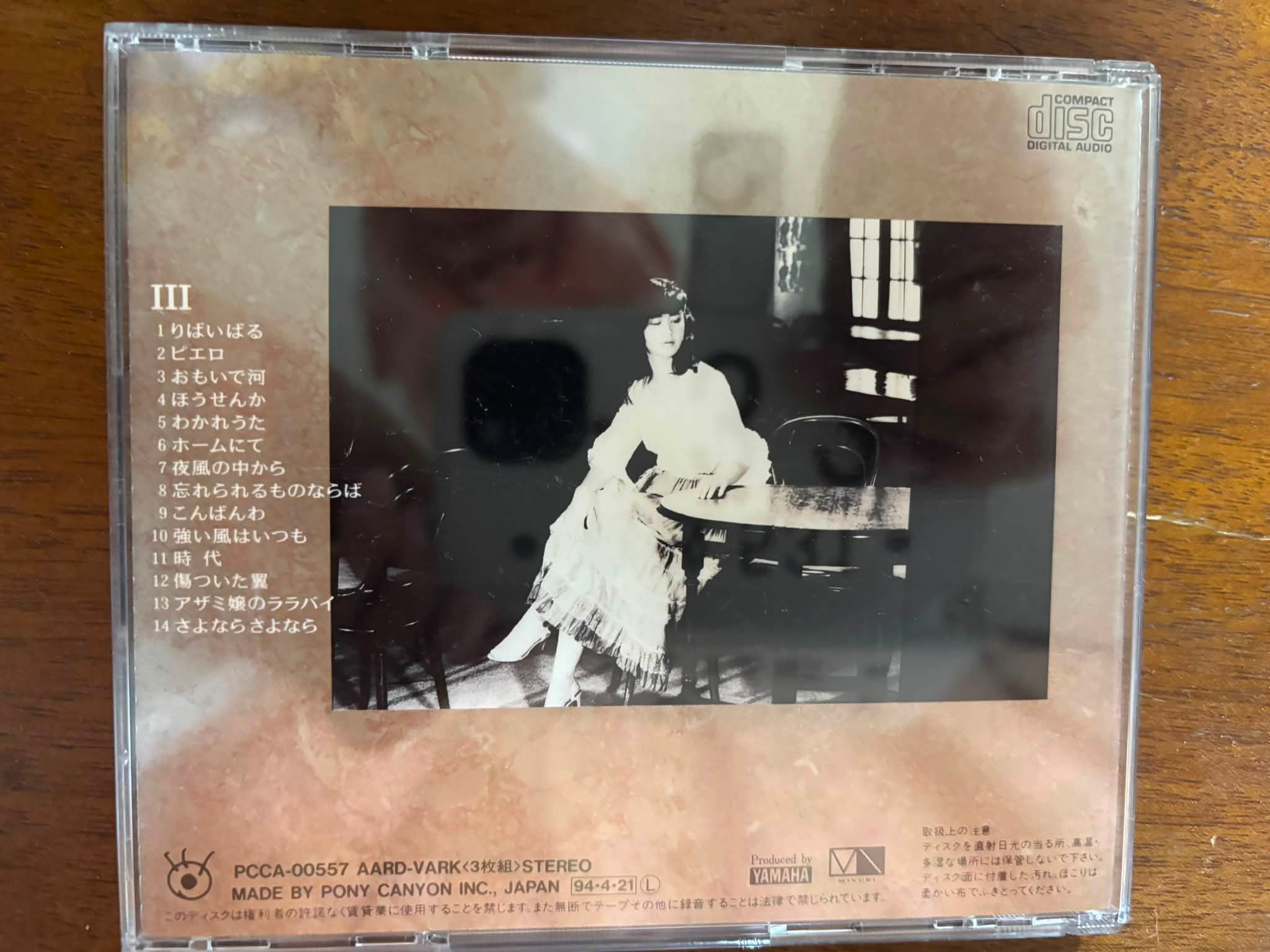 みゆきさんが「時代」で1975年10月の『第10回ヤマハのポプコン』で 