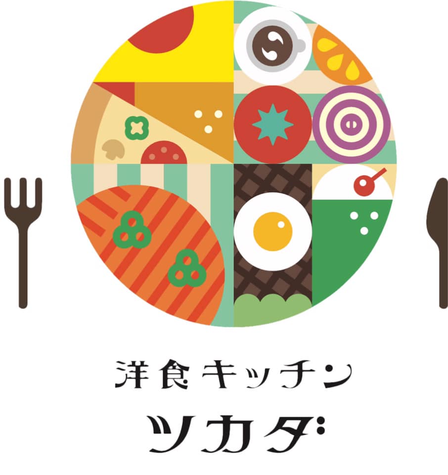 洋食 キッチン ツカダ