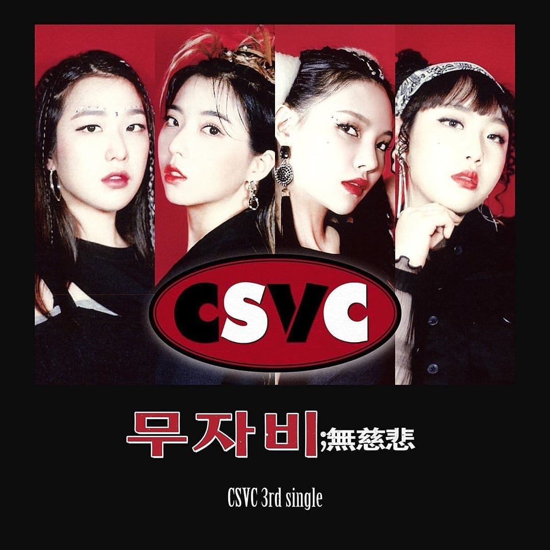 Colors] LP (Repackage) OUT‼️⠀ Stella Jang's Debut Album [Colors