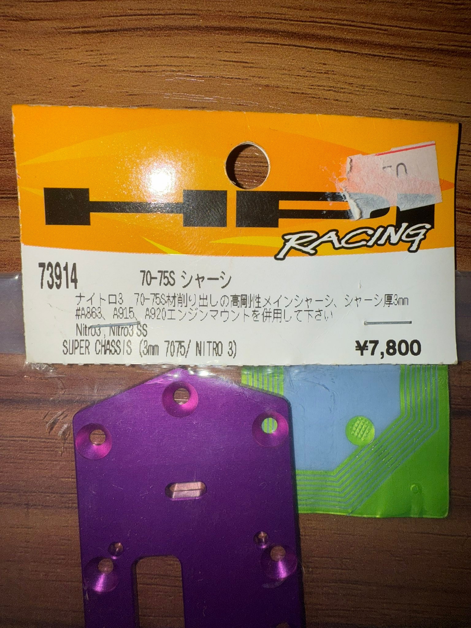 Hpi RS4 3 Evo chassis $100 New never used. $10 for shipping