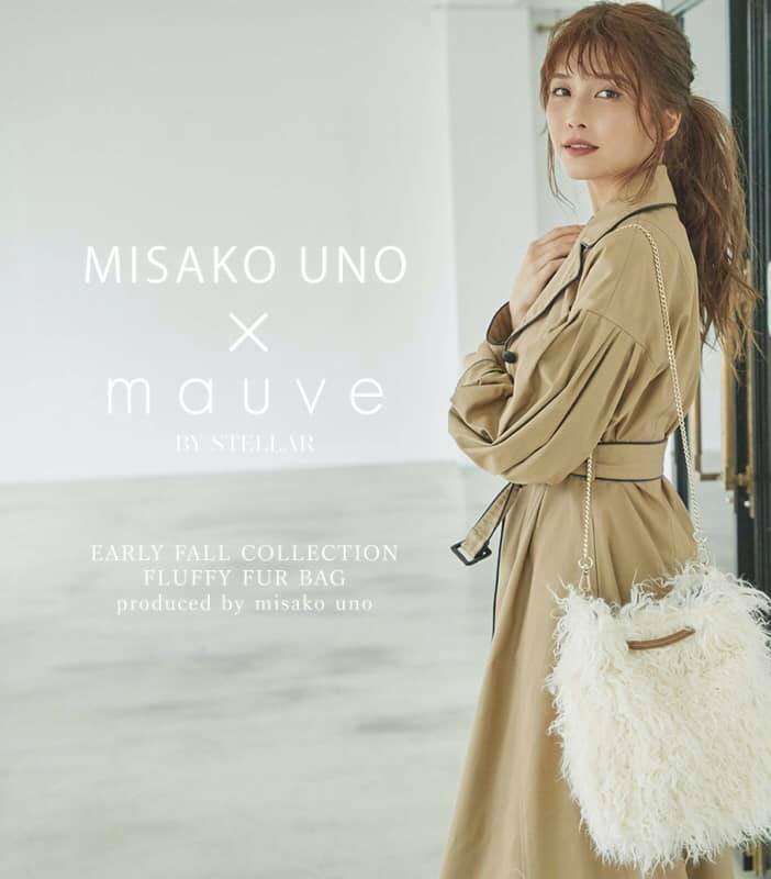 宇野実彩子 added photos to the album: MISAKO UNO × mauve BY STELLAR