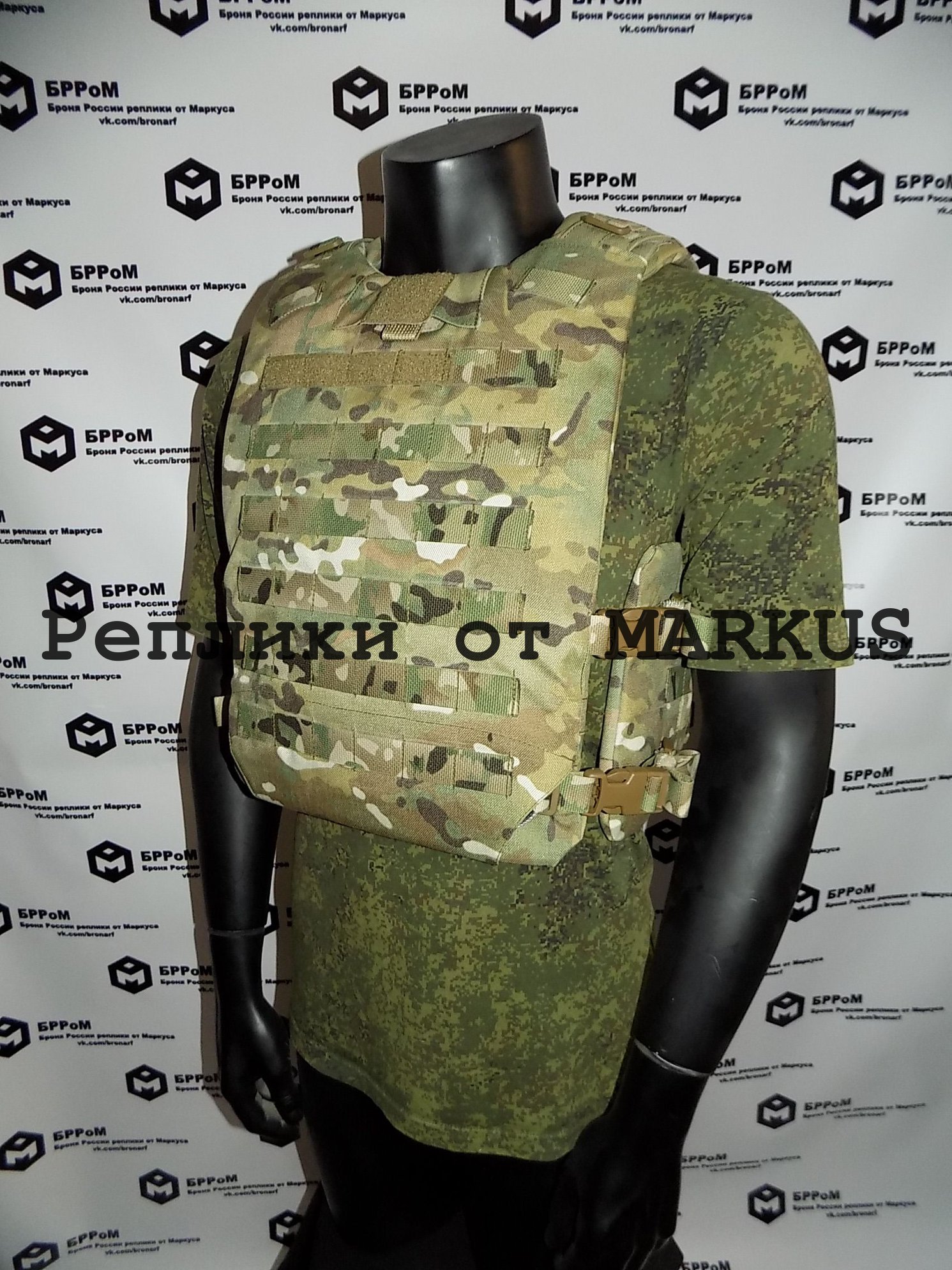 REPLICA KDH magnum tac 1, SPCS carrier, multicam, size medium