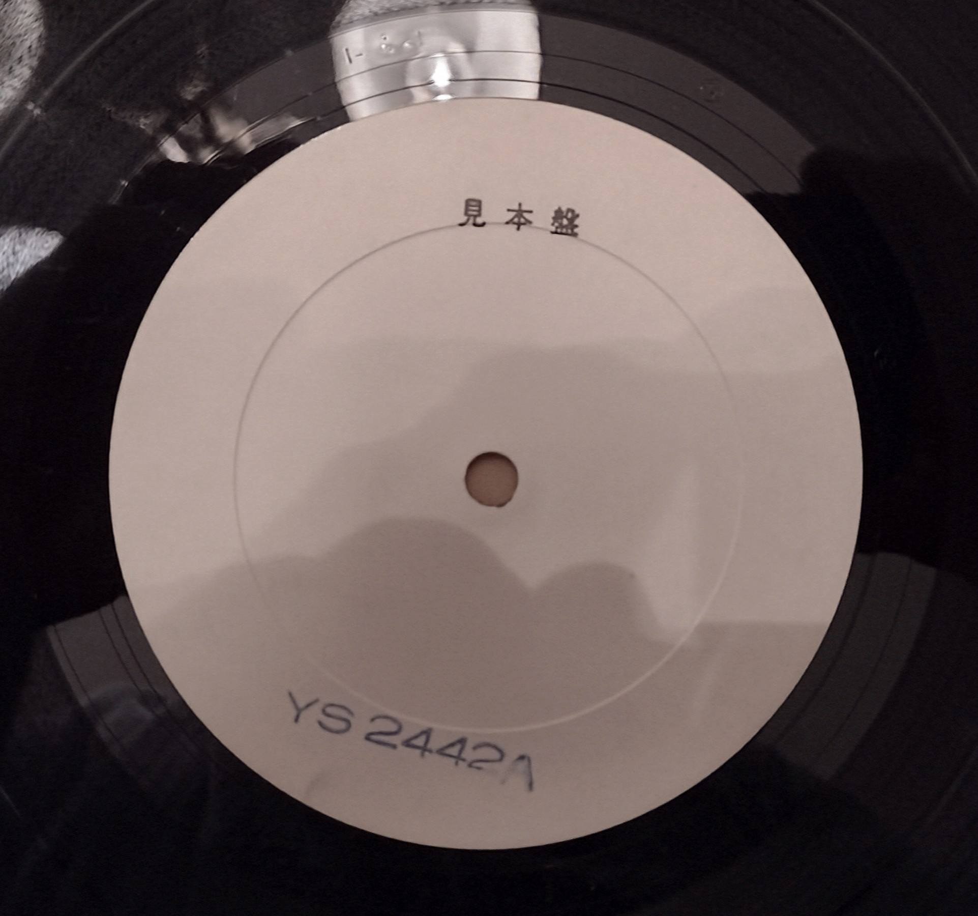 Rare Japanese international discs from 1910s