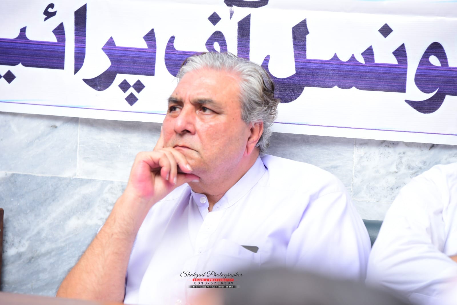 Shah Raza Shah