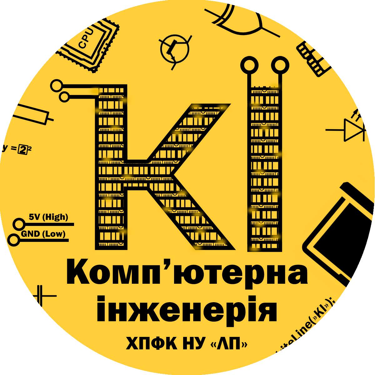 Комп'ютерна інженерія -... - Комп'ютерна інженерія - ХПФК