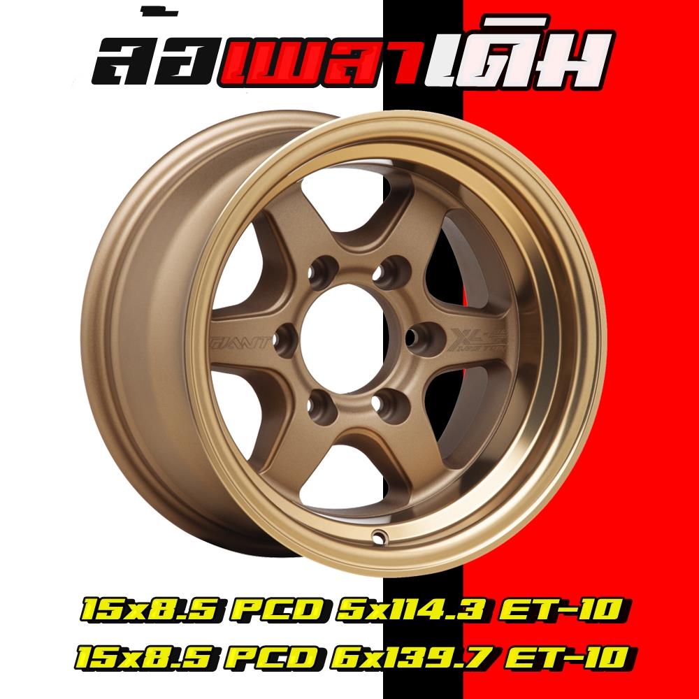 RAIDEN GIANT... - Lenso & Raiden Tires
