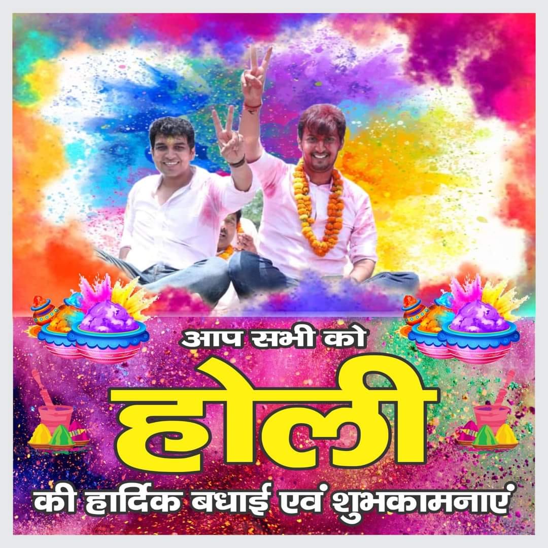Maninder Tanwar