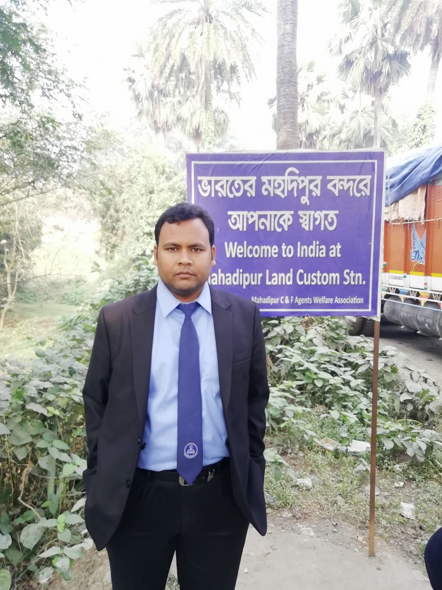 Mamun Rashid