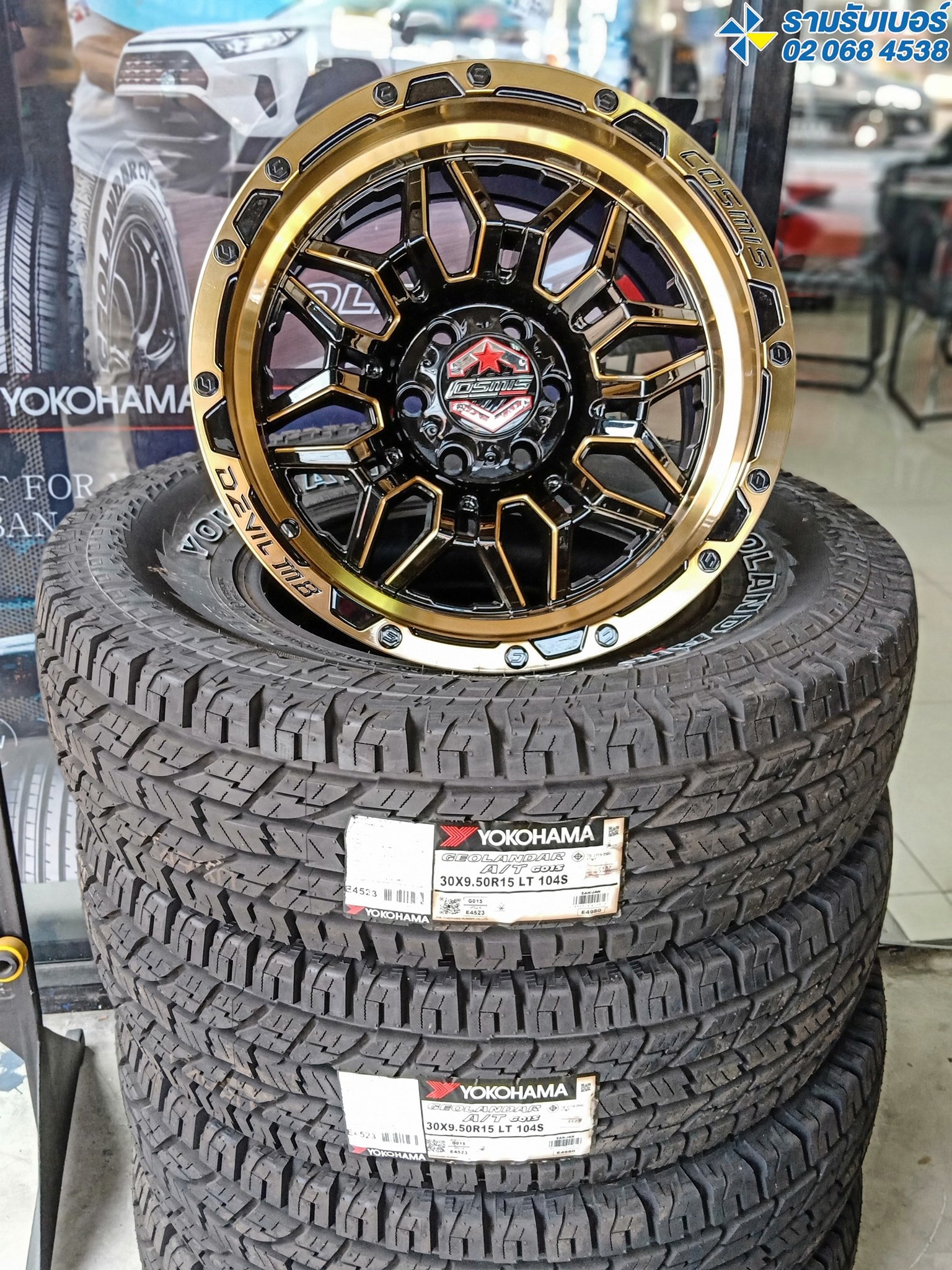 ♦️#DEVIL M8 ขอบ 16... - Escobar racing - เอสโกบาร์เรสซิ่ง | Facebook