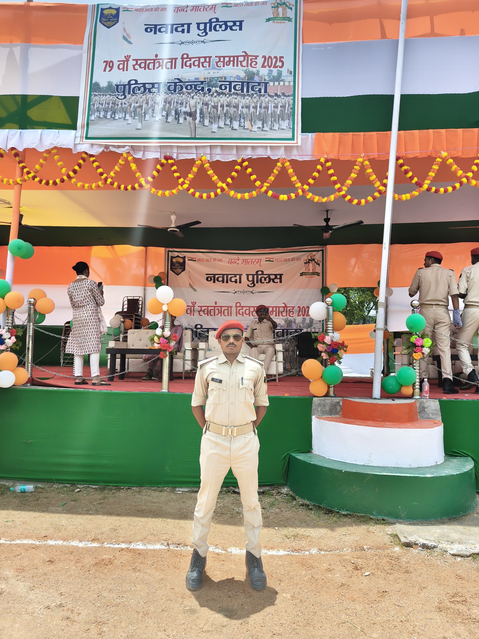 Raja Raj
