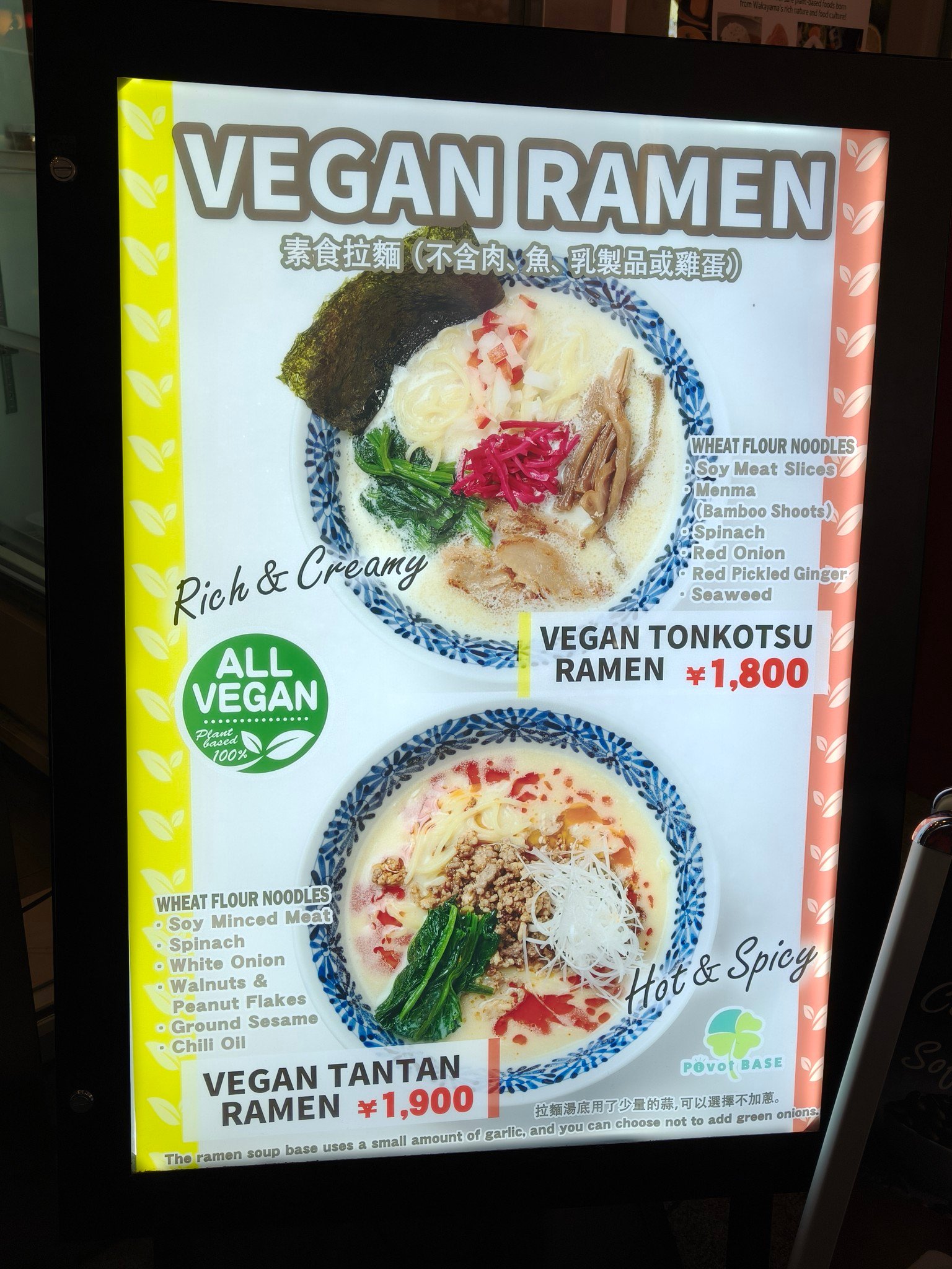 Vegan cafe in Osaka, Japan