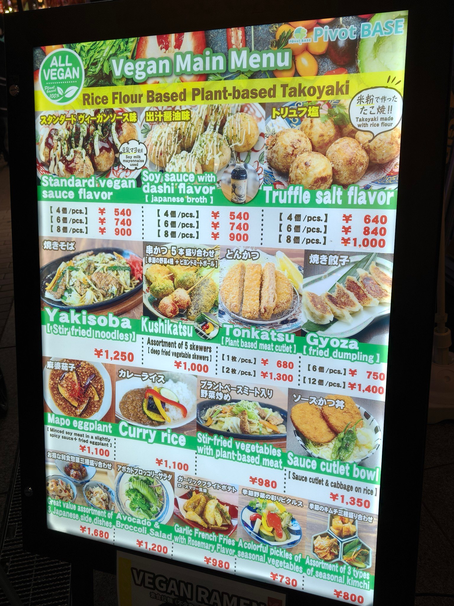 Vegan cafe in Osaka, Japan