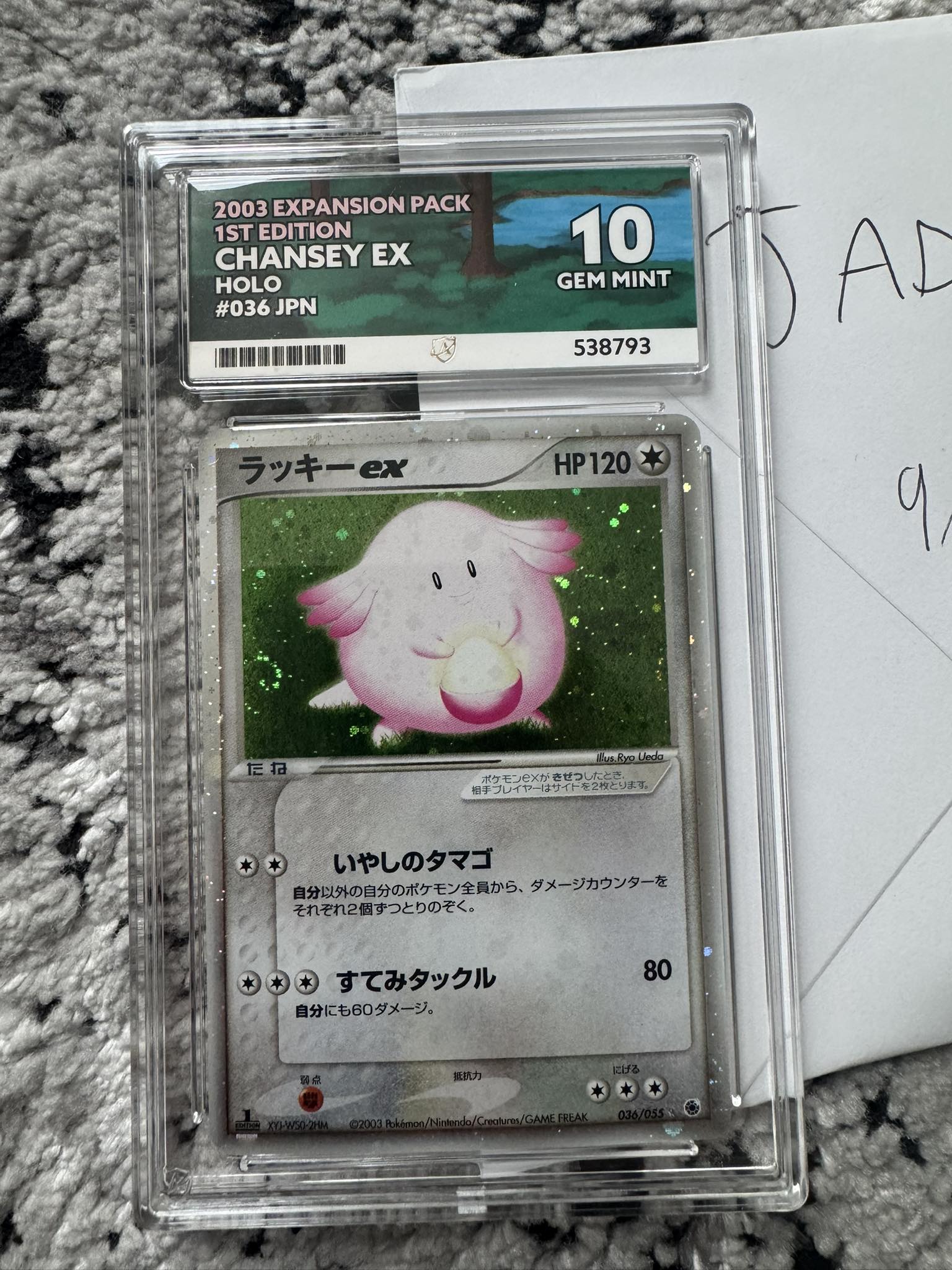Ace 10 chansey £110+ open to offers! 2003EXPANSIONPACI 2003 