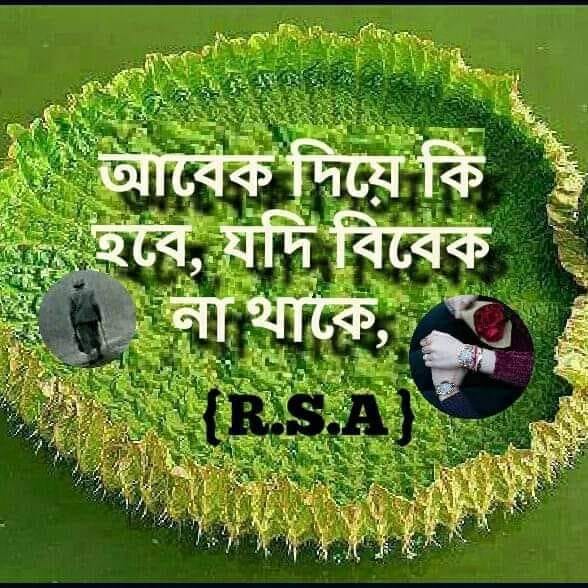 RISHTA | Facebook