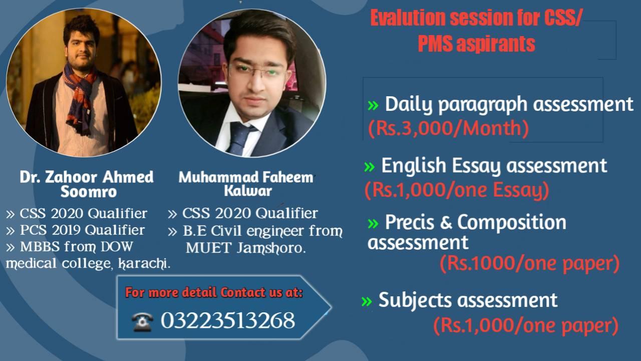 Phoenix Institute of CSS