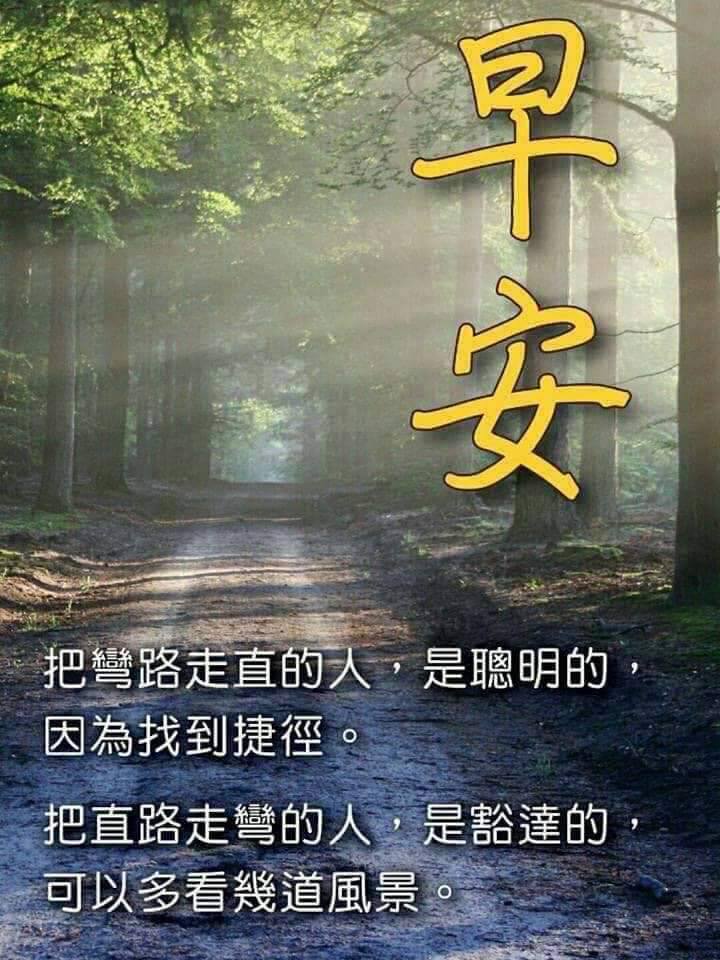 嗨～你好！早安 午安 晚安美圖分享 | 💝早安安好友💖平安快樂🌷如意順心💞幸福美好🌹感恩有緣在問候中相遇💖週四愉快💝 | Facebook