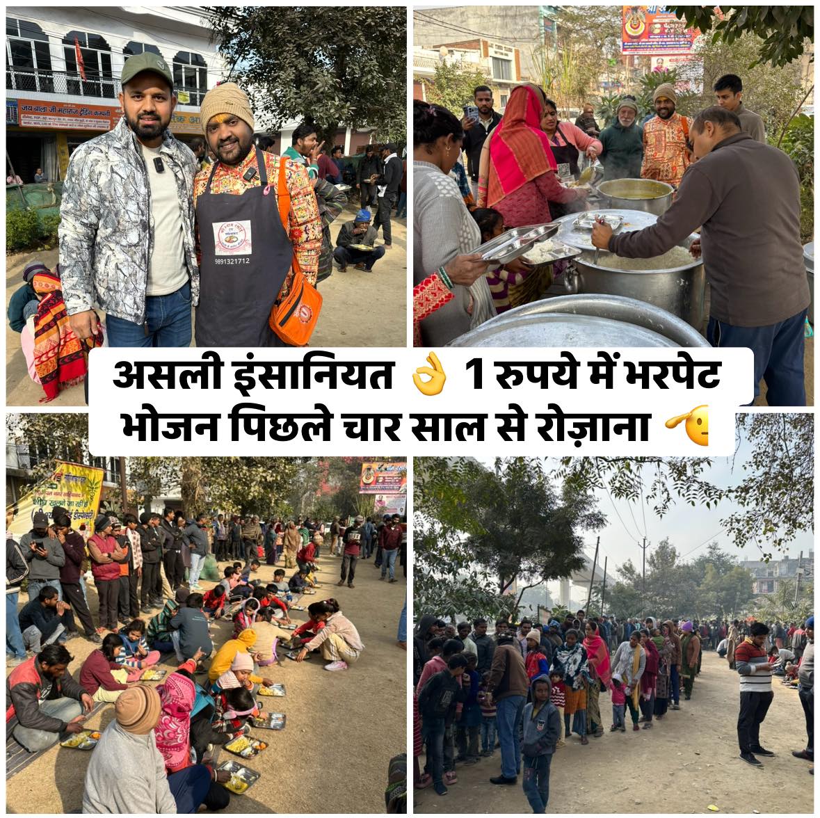 Viral Kamlesh Rajput