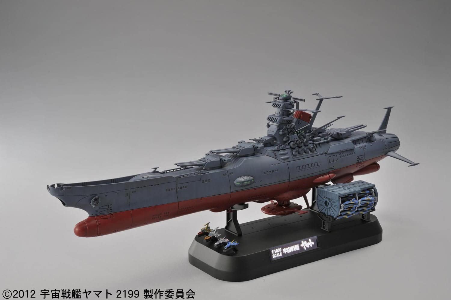 Kit Modèle Yamato Bandai Hobby Yamato 2199 Space Battleship Yamato Mecha-Collection Murasame Model Kit