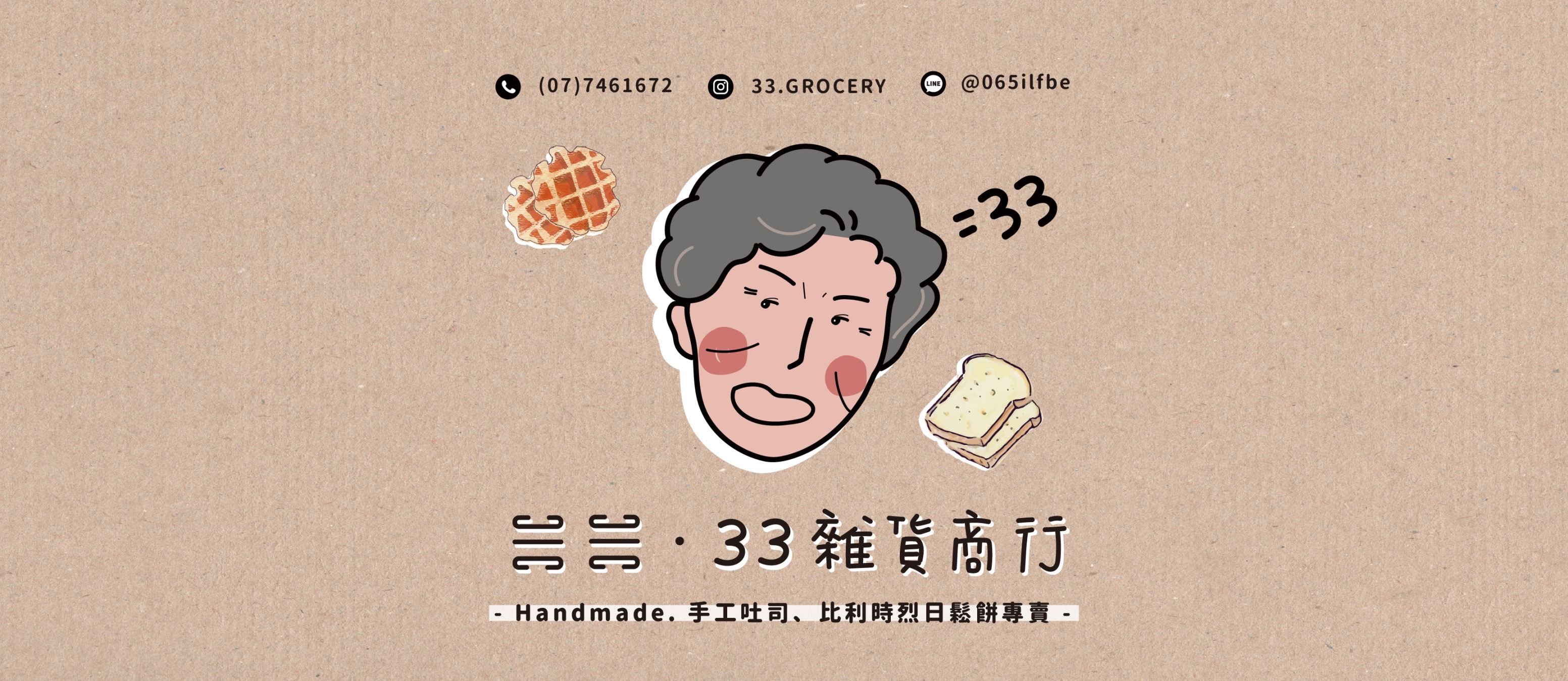 大新醫院 - 🎐🎐大新小語🎐🎐 週五胎嘎厚！☀️ 今天跟大家分享為什麼大新醫院的Logo是🍀呢？其實大新醫院Logo🍀幸運草の四顆心代表的是 ...