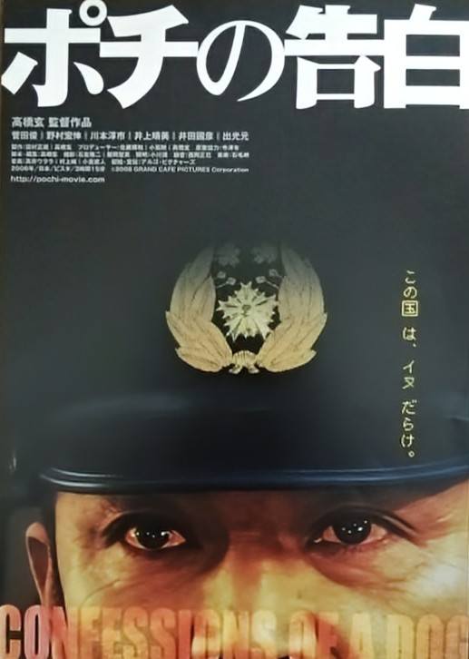 菅田 俊（すがた しゅん) 本名 渋谷昌道 1955年2月17日生まれ、71歳