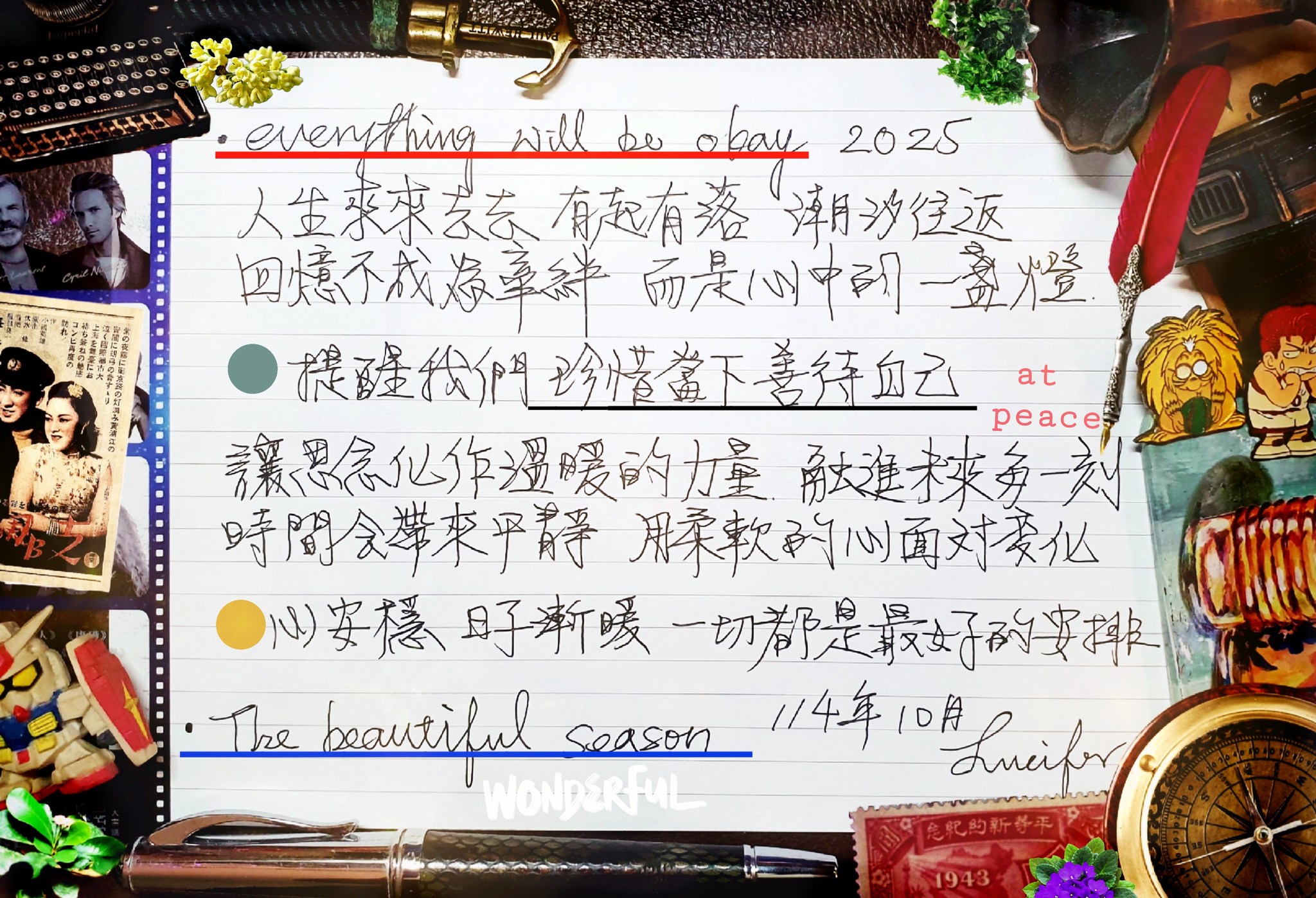 Ting - Handwritten feelings post 這個年頭，用手寫是一種奢侈的情懷。#無常 ……………… 人生來來去去 有起有 ...