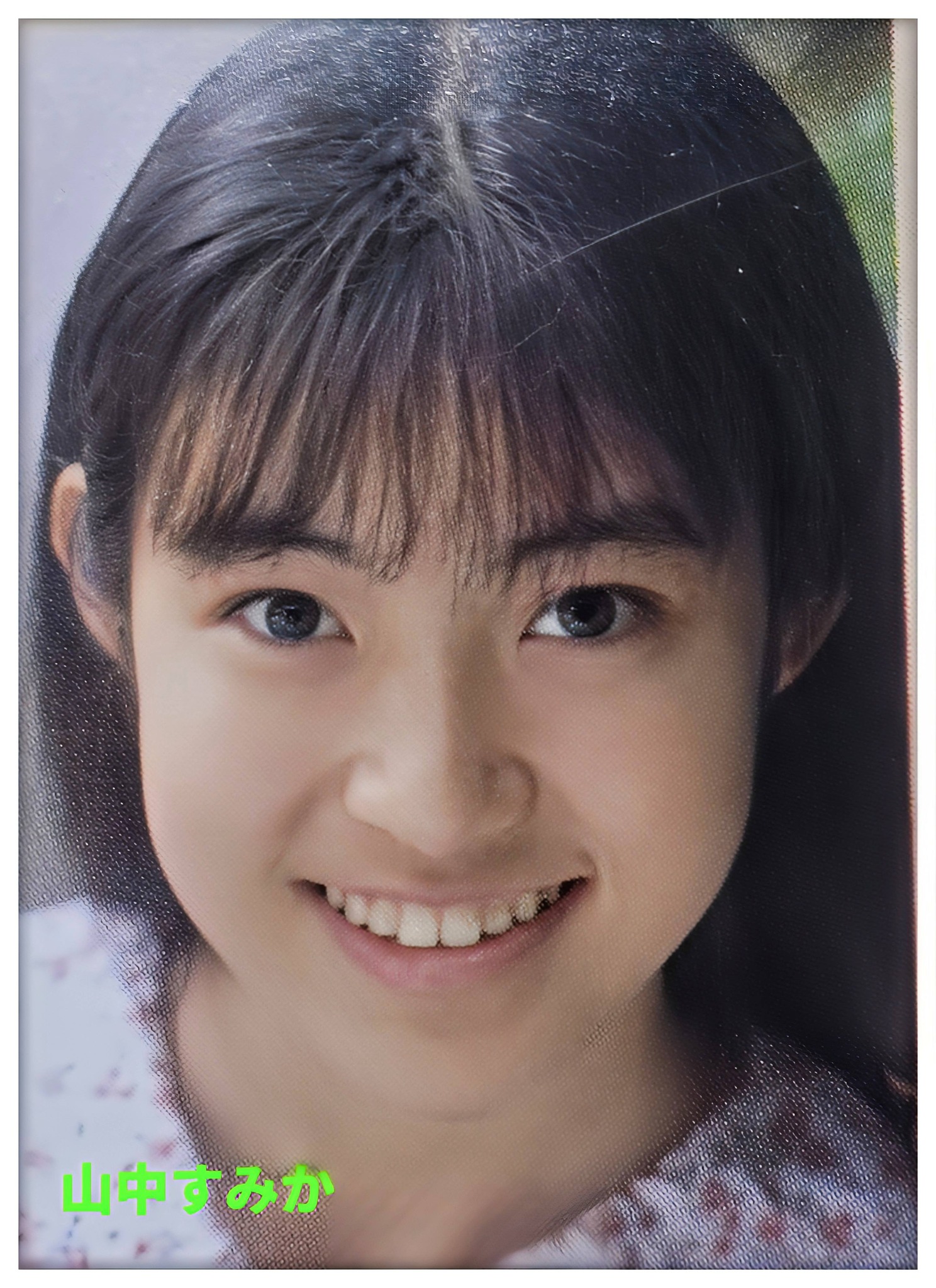 山中すみか。 רבוס ผดหิวอม 元気してますか・ הוץפר DANA но YUUKL 岡