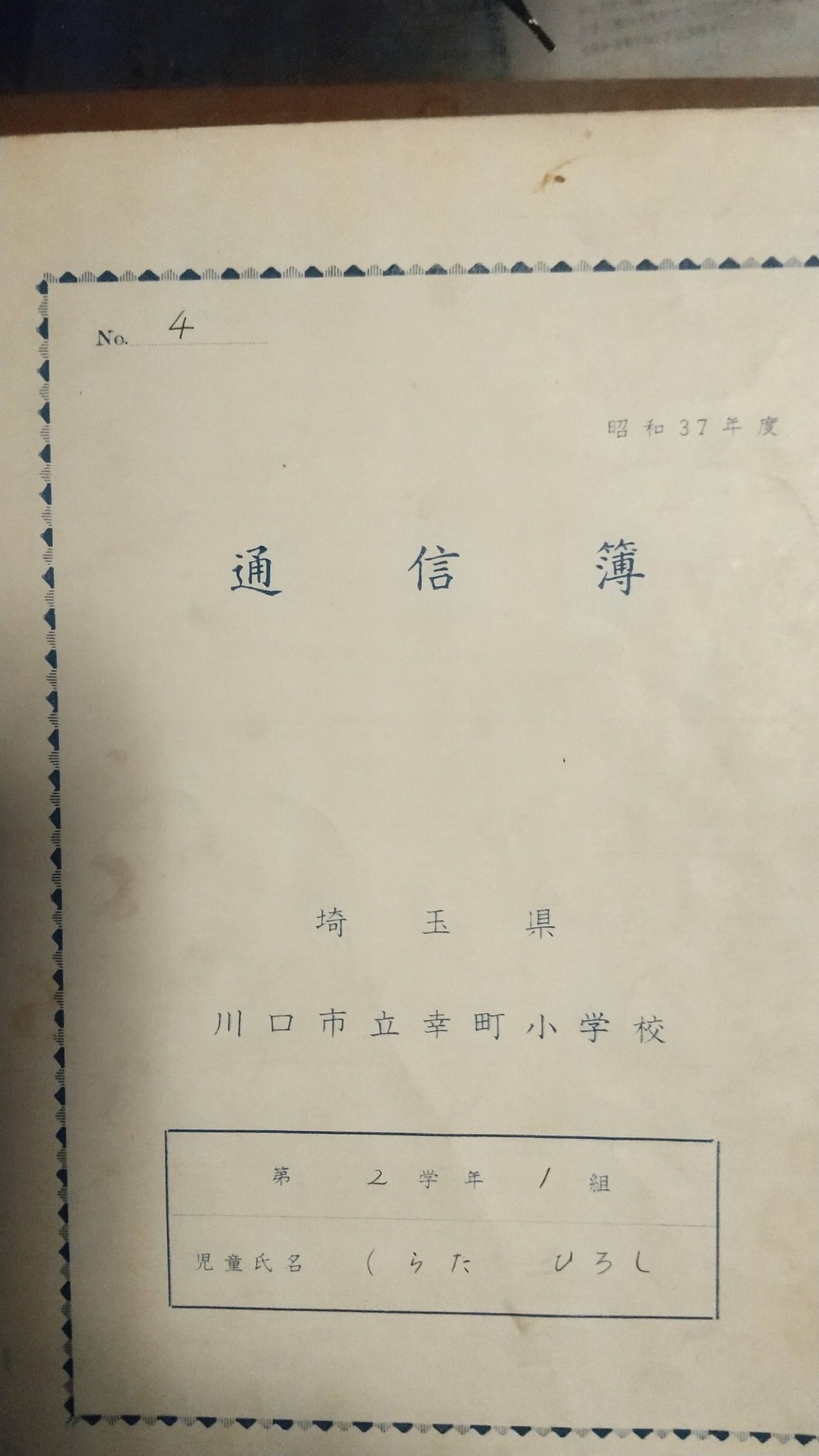 1964年（昭和39年）にあのルーブル美術館の「ミロのビーナス」が日本に