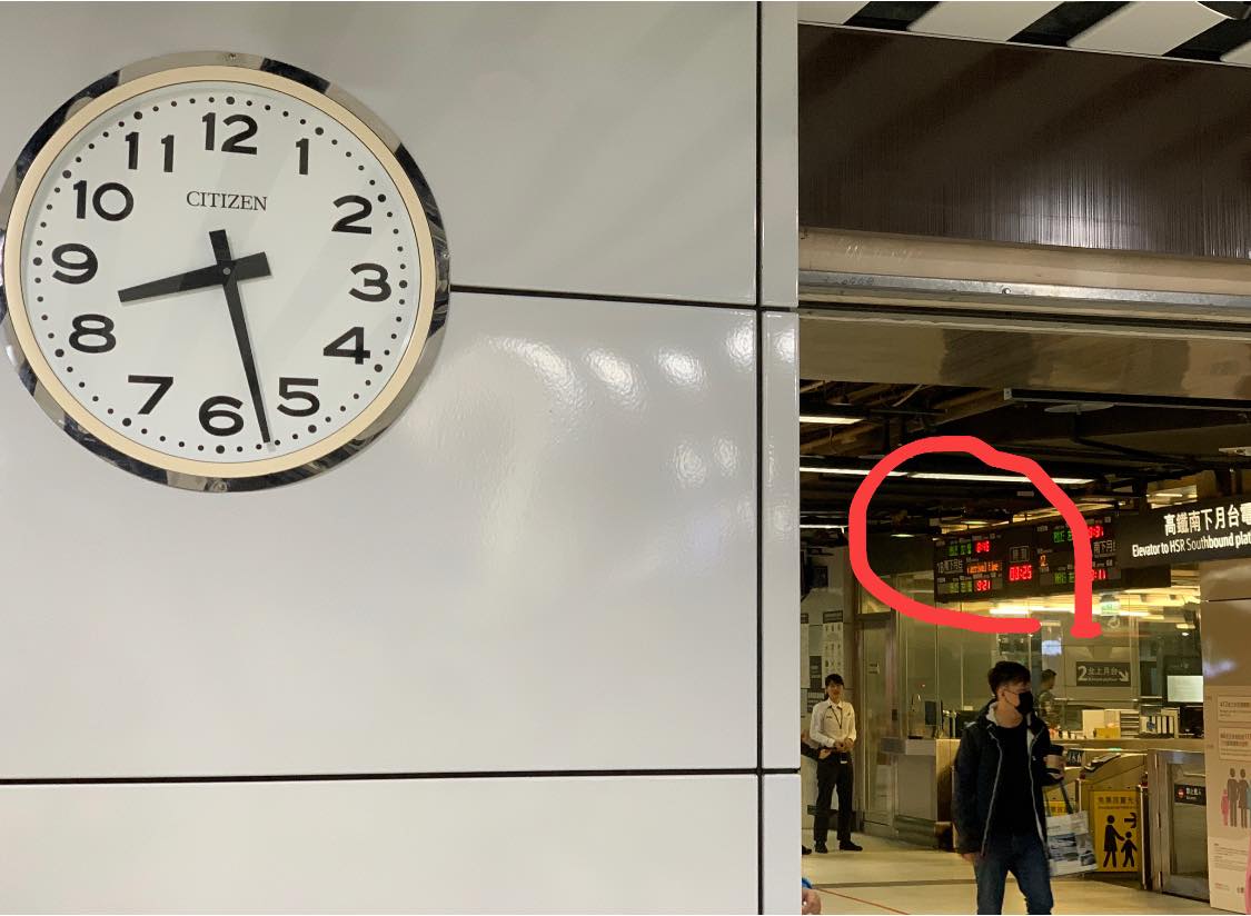 洪致文 - 同一個車站不同時間。牆上圓鐘已經27分半了，但月台入口紅色圈起來的是25分。所以這是怎麼一回事呢？ | Facebook