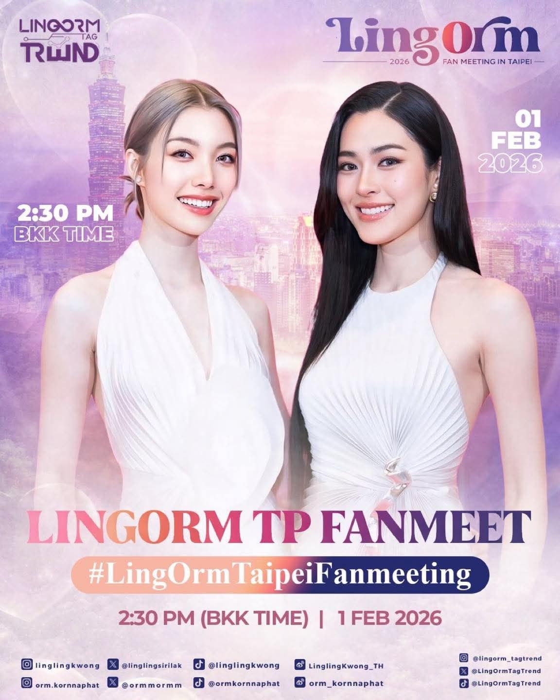 📸 “LING & ORM: WHEN WE'RE 2GETHER” The Official LINGORM Photobook