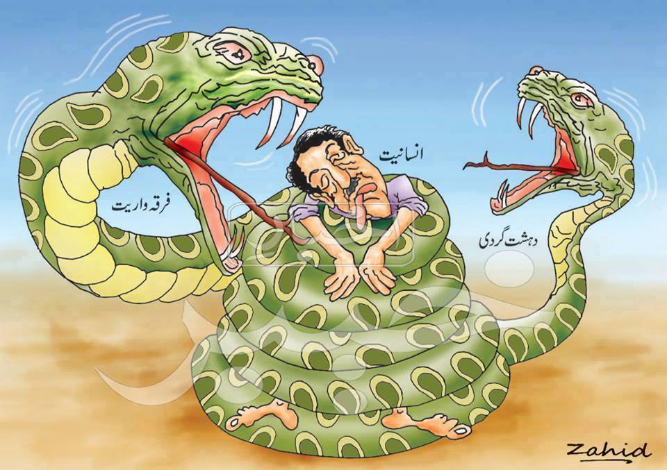 Ghareeb Awaz Party Pakistan