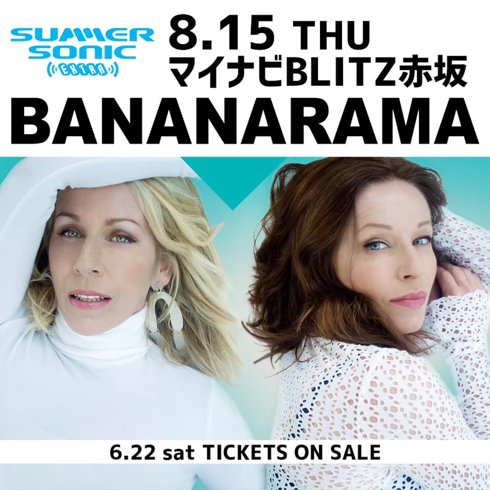 Just announced - Summer Sonic, Japan Ticket info : www.summersonic