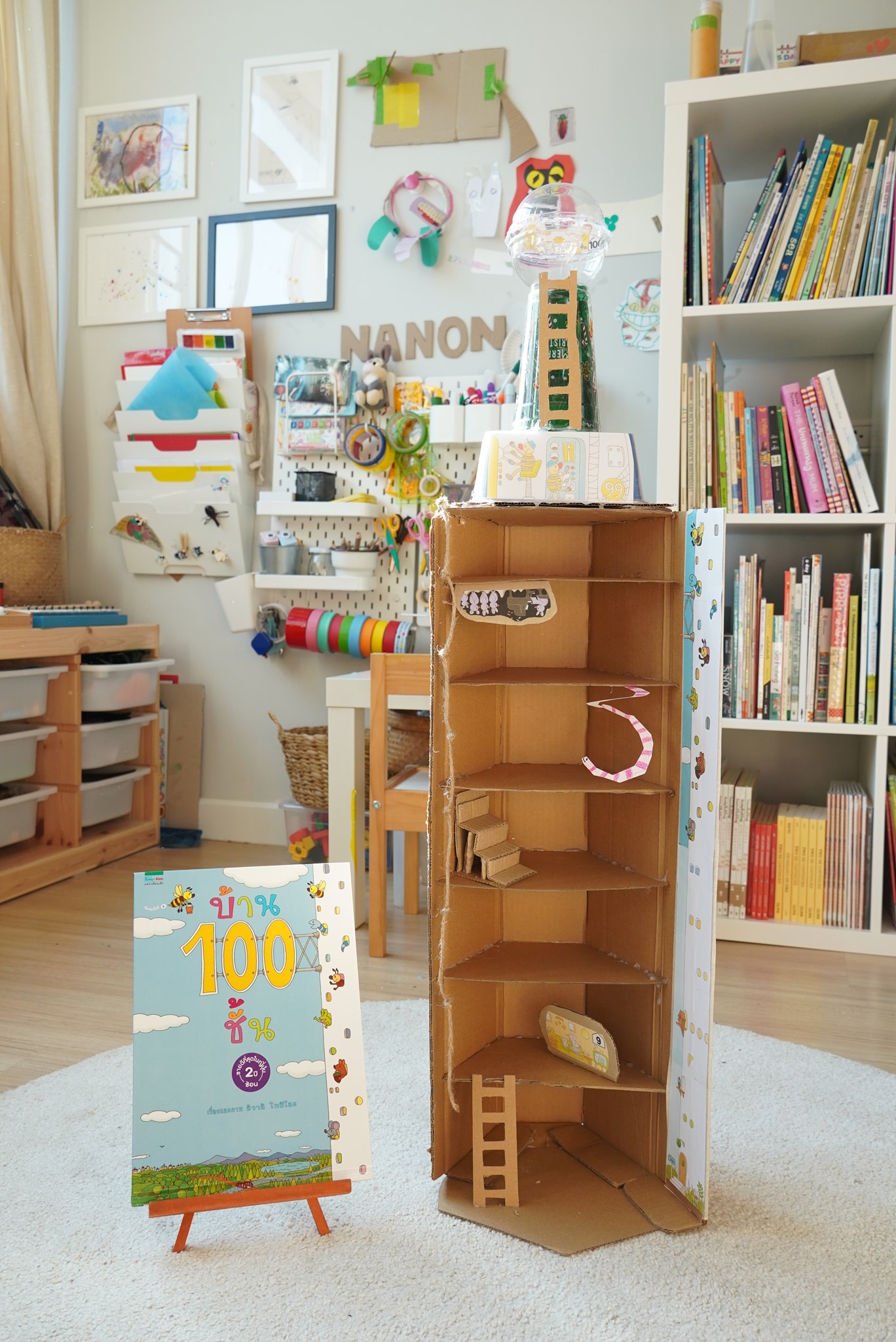 บ้านร้อยชั้น - ห้องสมุดลิบลับ Liblab Library | Facebook