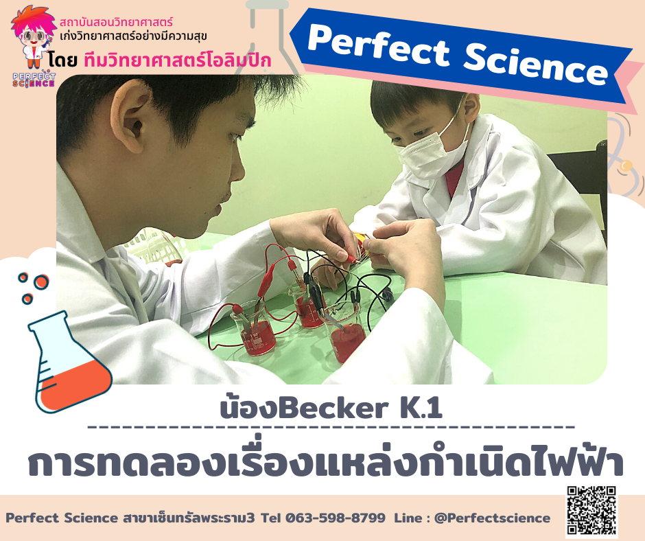 Perfect Science | Bangkok