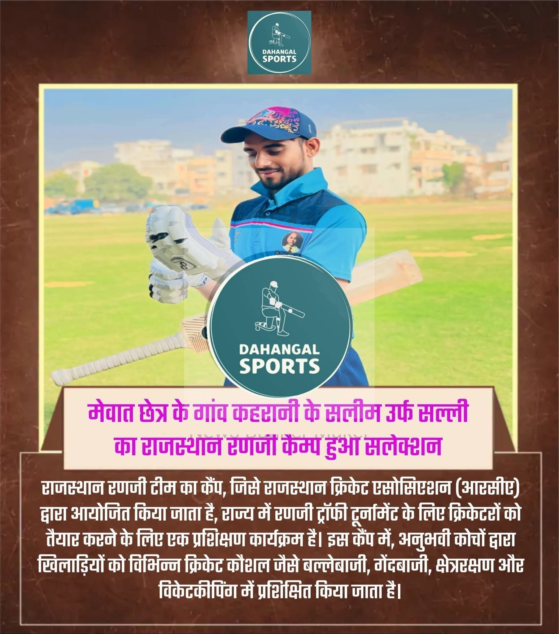 Intaf Khan