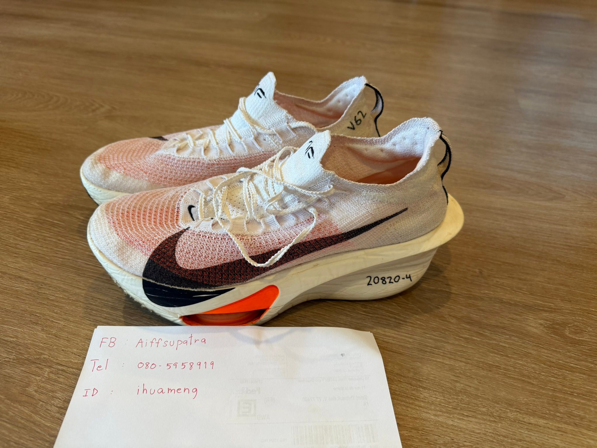 Nike P-6000 Total Orange & Black size US 9.5, UK 8.5, EUR 43, CM