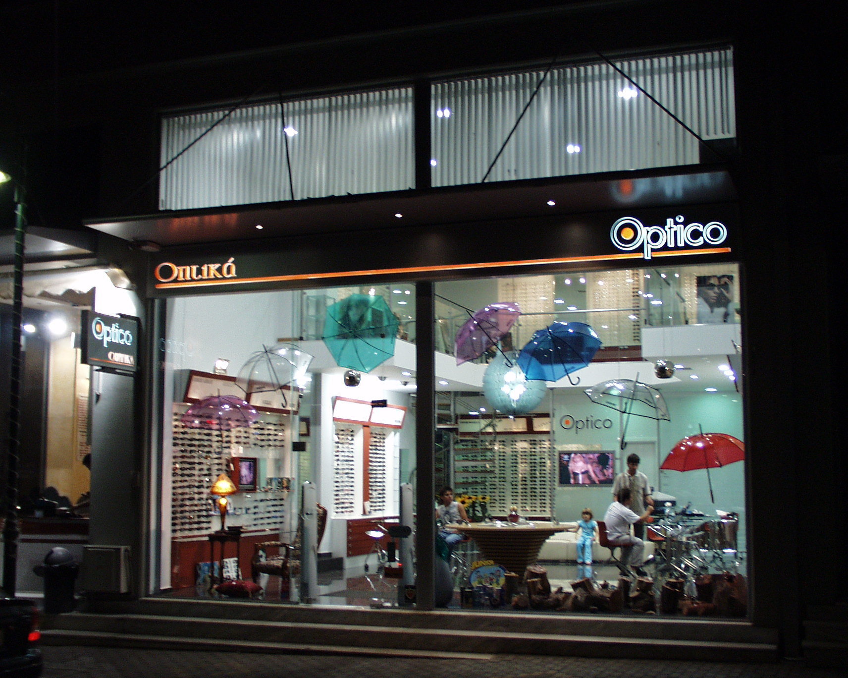 Optico | Lárisa
