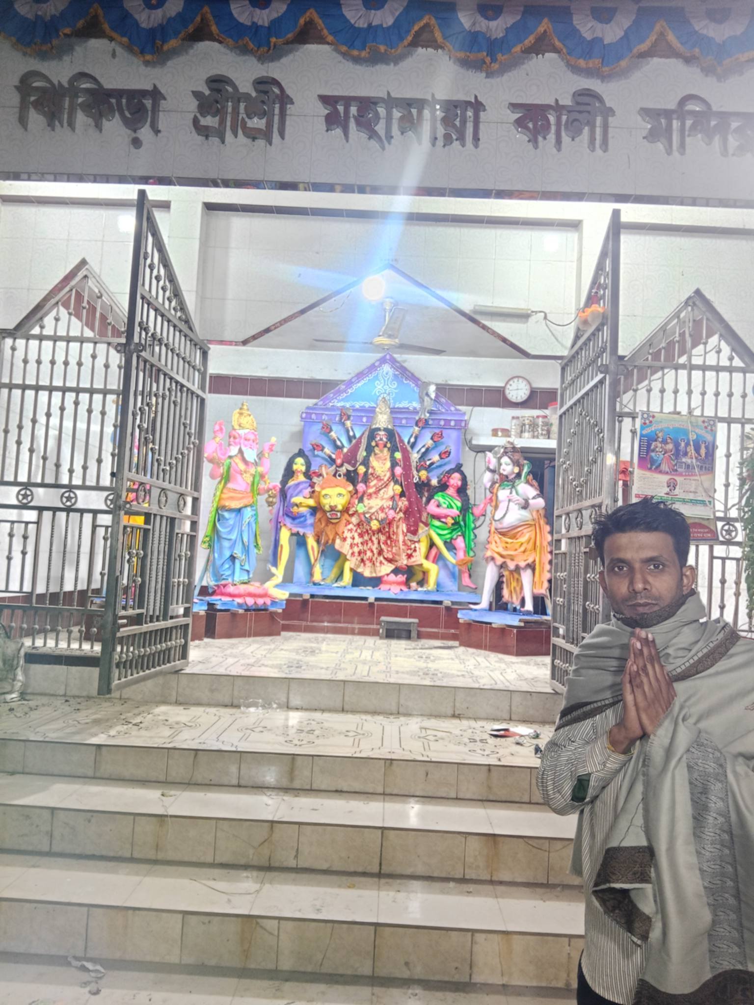 Basudeb Kumar