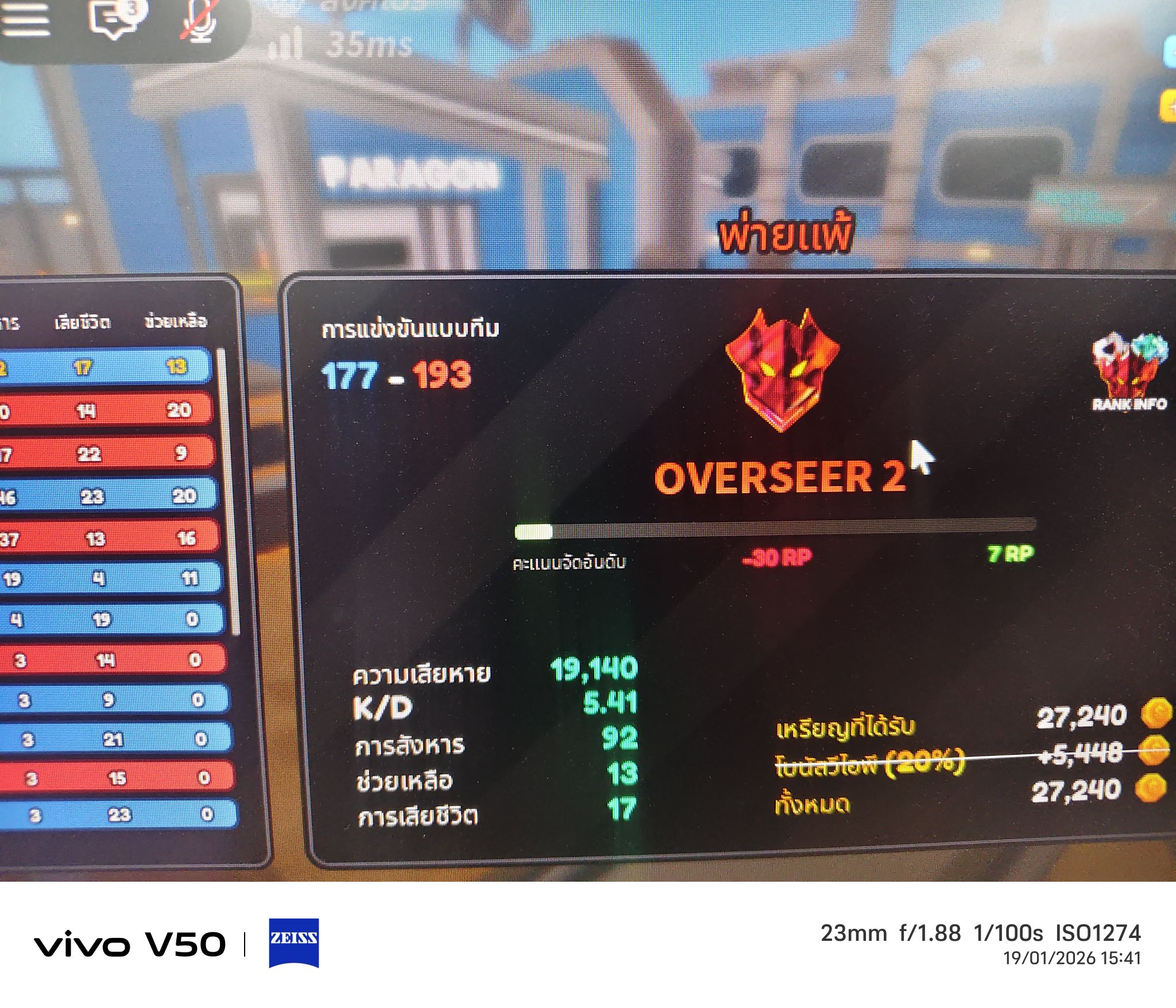 Hypershot Roblox พูดคุย ซื้อขาย เเลกเปลี่ยน 🇹🇭 | ชนะขึ้นที่ละ7ละ10กว่า ...